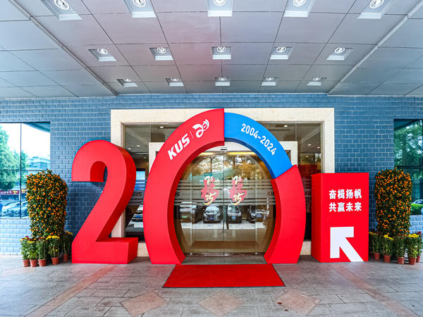 深圳周年慶典策劃指南：讓每一個(gè)細(xì)節(jié)都驚艷全場